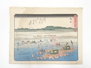 歌川広重　東海道五十三次　嶋田　手摺浮世絵木版画